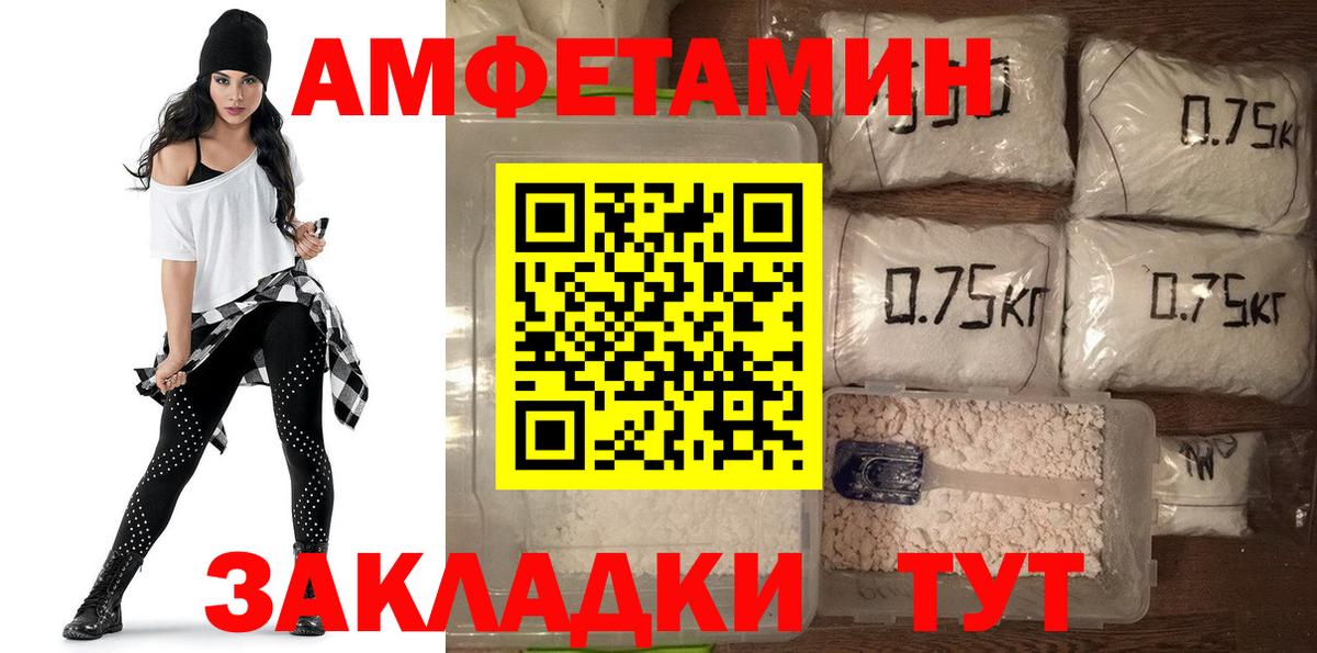 Глазов  Амфетамин  Вход с VPN  АМФЕТАМИН 97% 