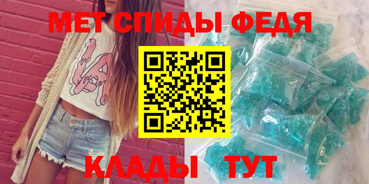 АМФ 98% Глазов