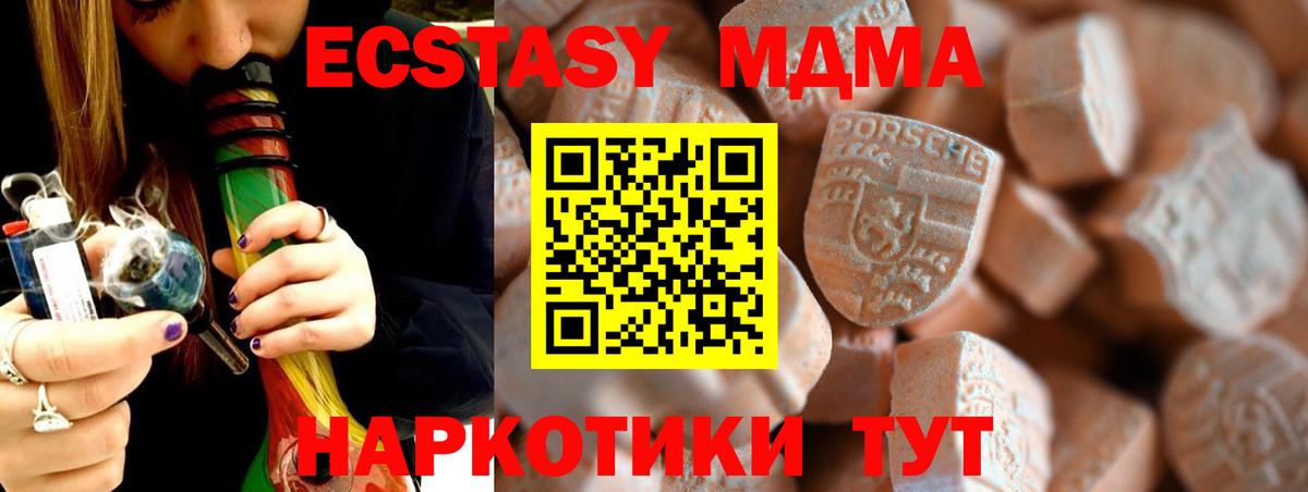   ссылки  Ecstasy 300 mg  ЭКСТАЗИ  Вход с VPN  Глазов 