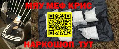 альфа пвп Кандалакша
