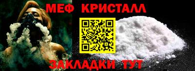 стаф Камышлов