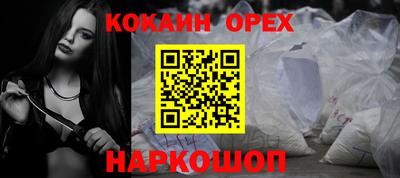 альфа пвп Кандалакша