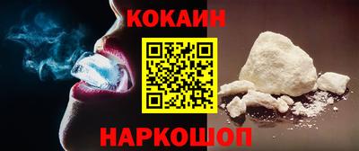 альфа пвп Кандалакша