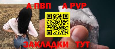 стаф Изобильный