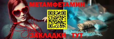 стаф Камышлов