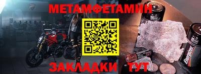 Альфа ПВП Ипатово