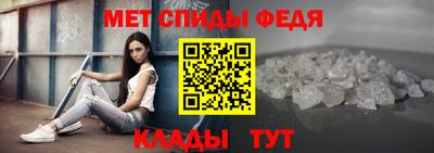 альфа пвп Кандалакша