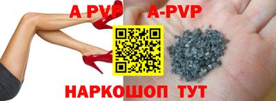 Альфа ПВП Ипатово