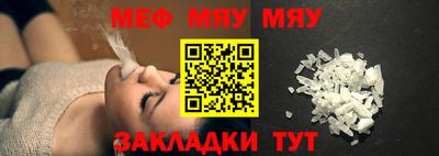 альфа пвп Кандалакша