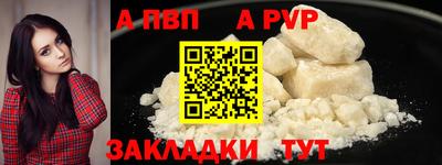 стаф Изобильный