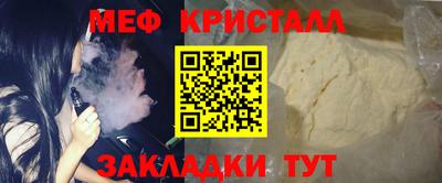 стаф Камышлов