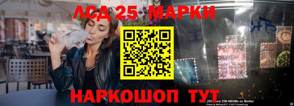 ЛСД экстази  ЛСД экстази ecstasy  Глазов  Вход с VPN  Лсд 25 экстази ecstasy 