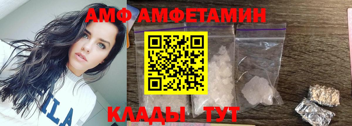 Метамфетамин винт Глазов