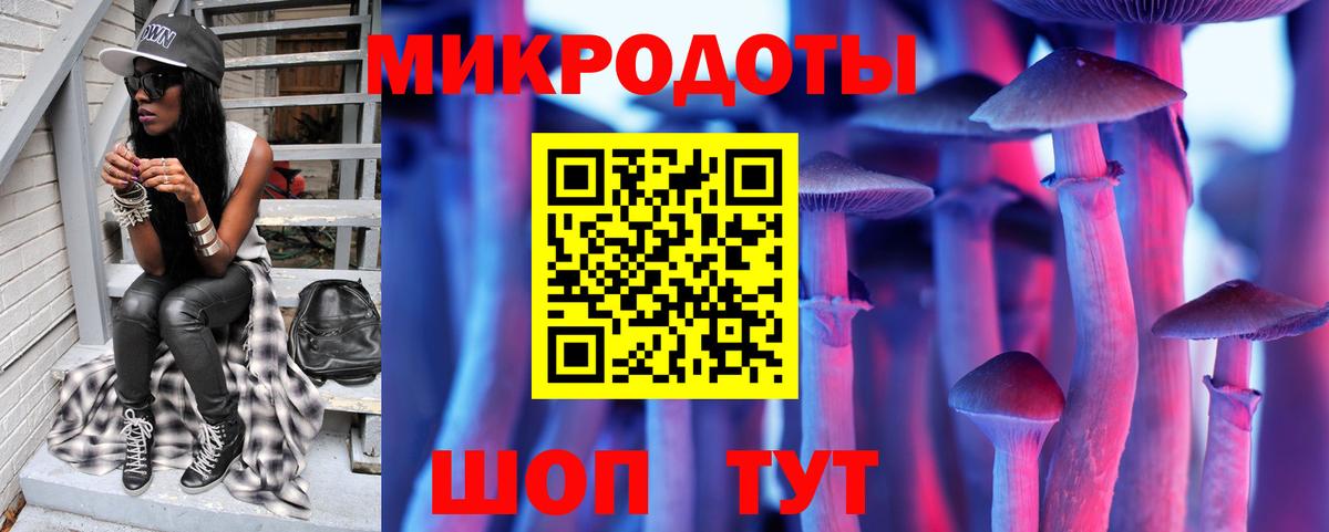 Галлюциногенные грибы ЛСД  Псилоцибиновые грибы прущие грибы  Глазов  Вход с VPN 