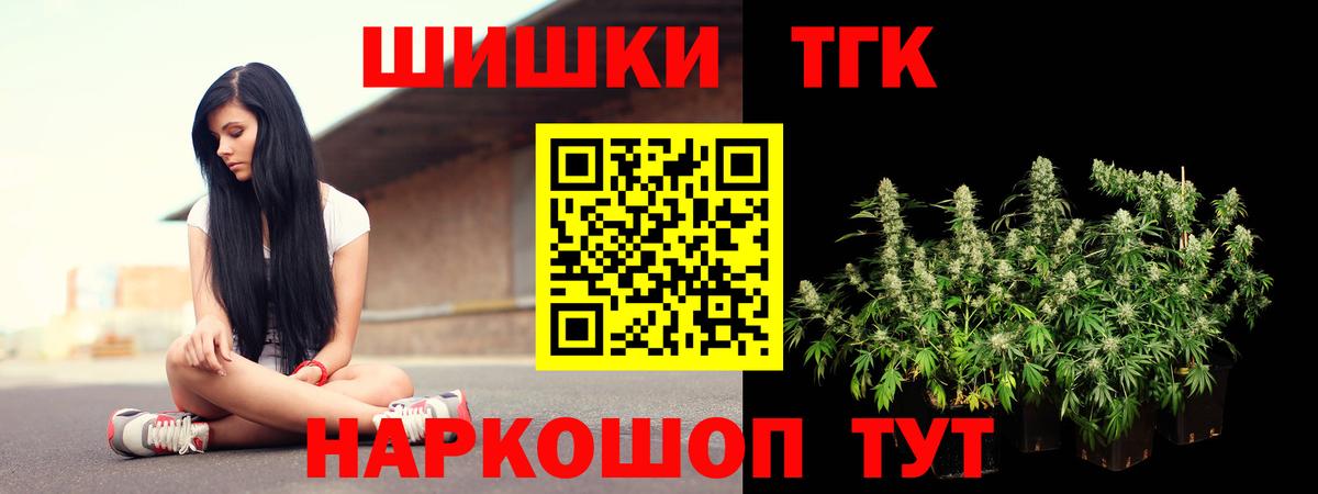 Конопля VHQ  Бошки марихуана AK-47  Бошки марихуана MAZAR  Шишки марихуана SATIVA & INDICA  Вход с VPN  Глазов 