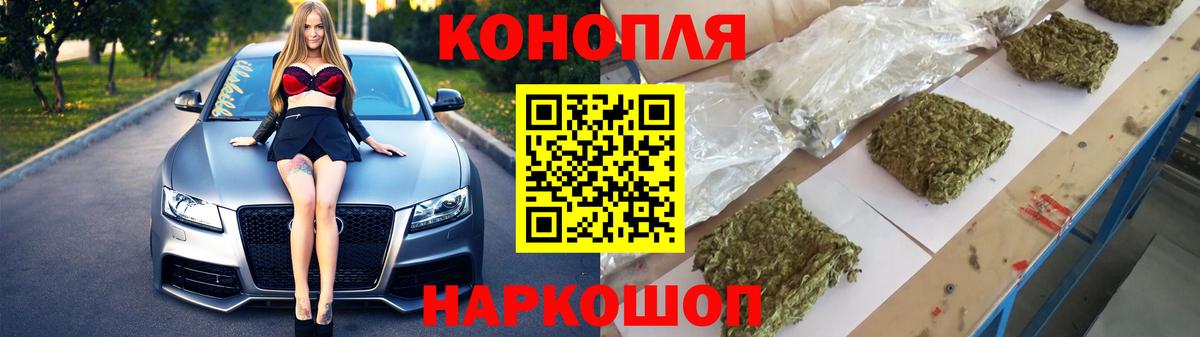 Бошки марихуана марихуана Глазов